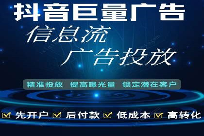 信息流大师的精准营销策略案例分析