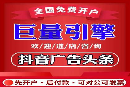 百度竞价代运营公司：如何制定广告预算